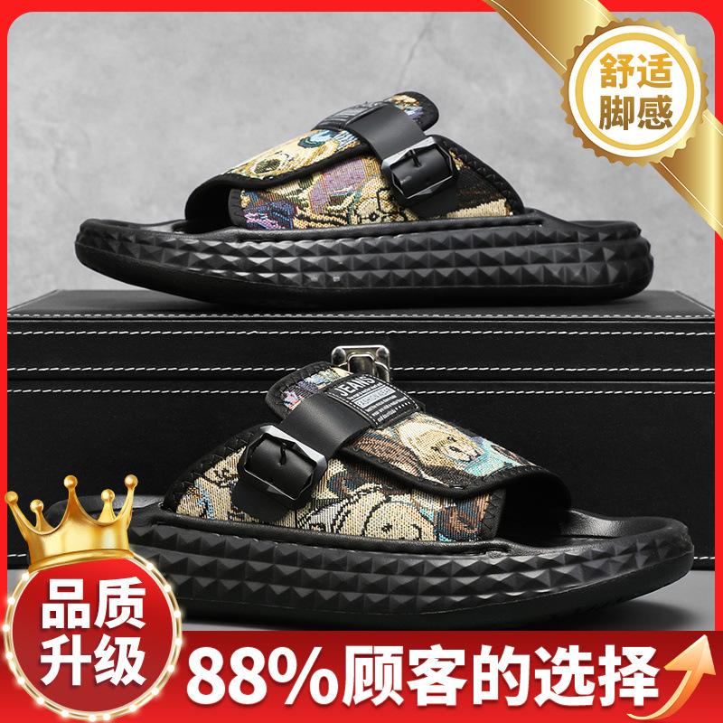 Slippers Men's Summer New Outdoor Leisure Sports Lightweight Large Size One-word Drag