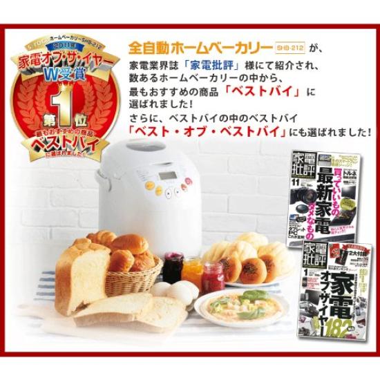 siroca rice compatible 2 loaf home bakery flour/rice bread/mochi SHB-212