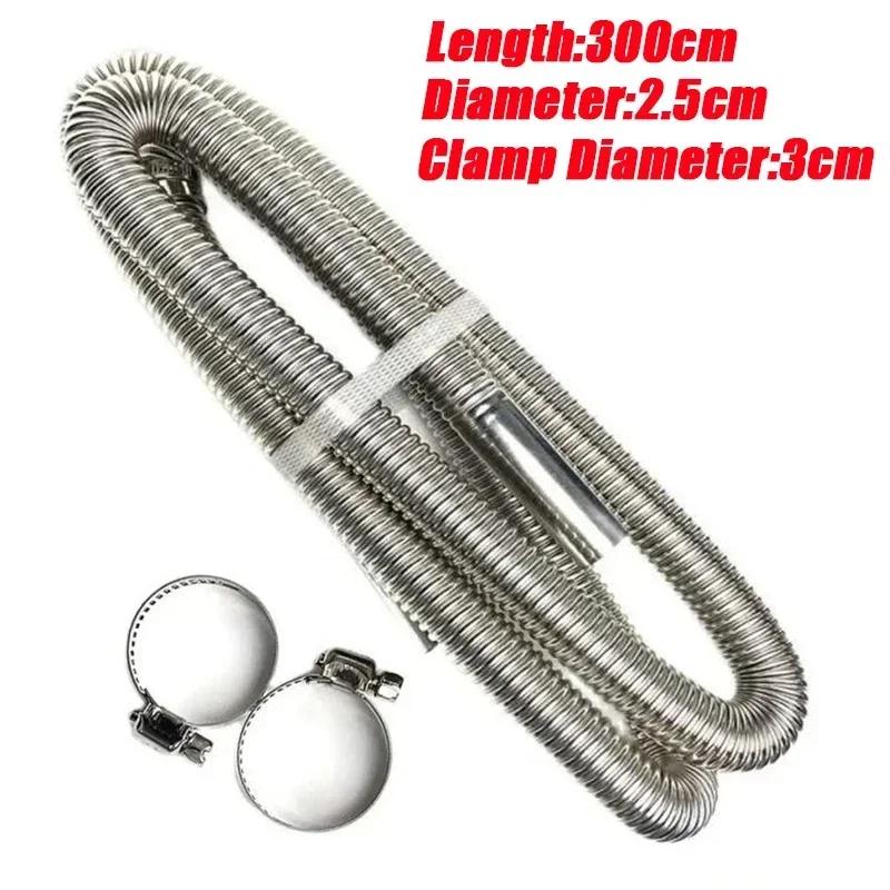 60cm-300cm Air Diesel Parking Heater Stainless Steel Exhaust Pipe Tube Gas Vent Hose Car Truck VAN