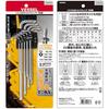 VESSEL (VESSEL) Anti-tampering Torx L-Type Wrench, Set of 9, 8509TXH
