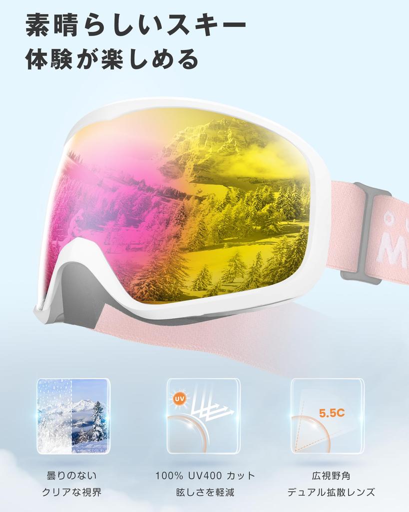 OutdoorMaster OTG Ski Glasses UV Wide Field of Snow Snowboarding Sports Radiation Impact Perfect for Winter and Unisex Goggles, Compatible,