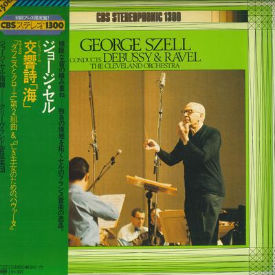 LP Record GEORGE SZELL CLEVELAND ORCHESTRA  Debussy La Mer  Ravel Daphnis An 13AC77 CBS SONY 1976 Japan Obi Classical Used