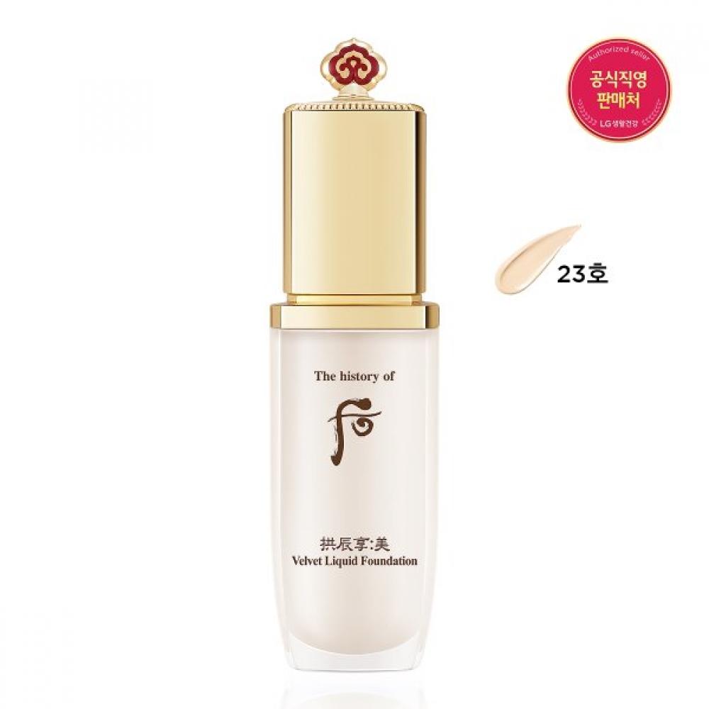 Gongjin Hyang Mi Velvet Liquid Foundation No. 23 40ml Single option