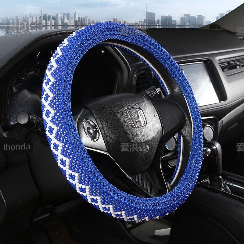 Volkswagen Four Seasons Universal Hand-Woven Ice Silk Beads Car