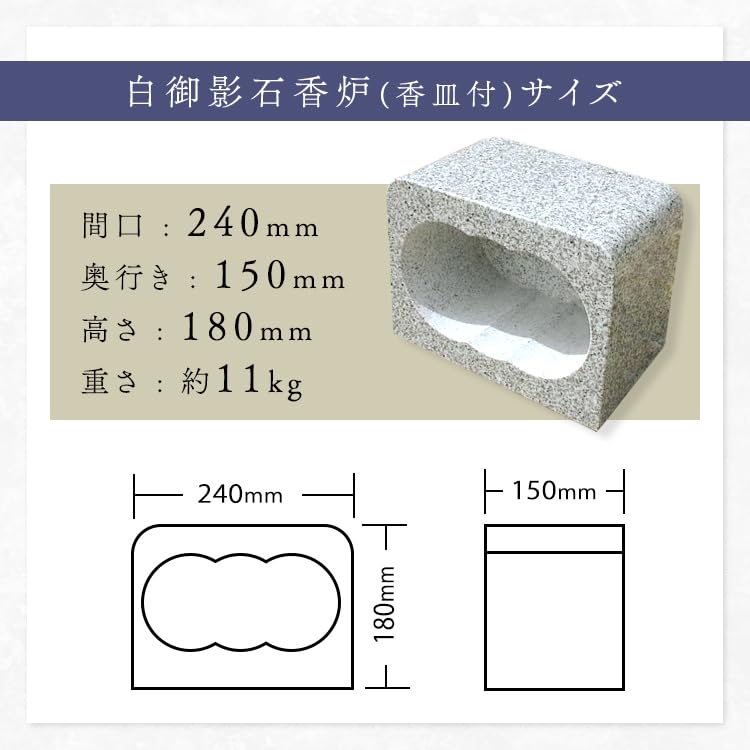 Stick Holder for White Granite Corner Incense Burner and Incense Plate Included Easily Replace Your Old Incense We Pursued a Size That Is Easy To