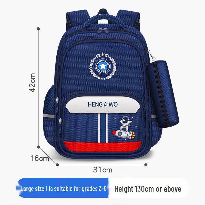 Children s School Backpack 2-Piece Set