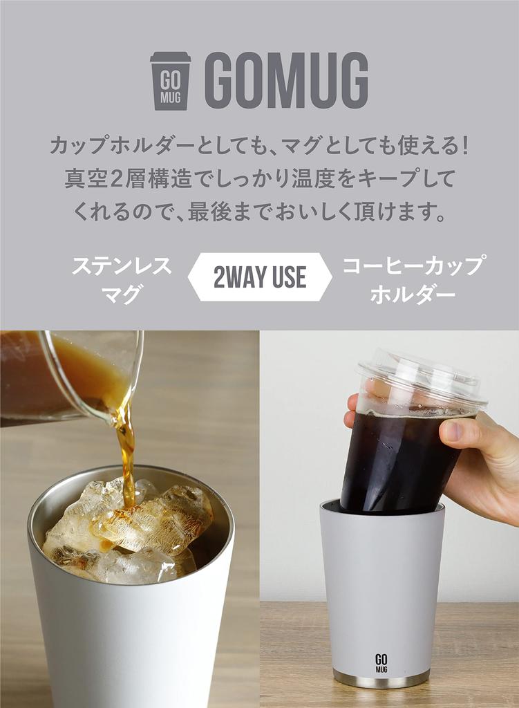 CB JAPAN Light Medium Size Vacuum Convenience Store Coffee CAFE GOMUG Tumbler, Gray, 460ml, [Stainless Steel, Insulated, Double-Layered], Cup,