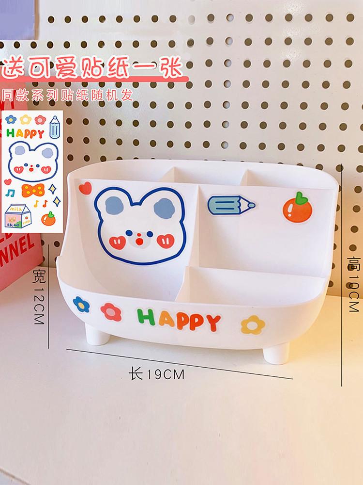 Desktop Creative Fashion Cute Girl Heart Multi Functional Large Capacity Stationery Storage Box