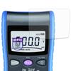MotoMoto Fiber Protective Film for Hioki Digital Multimeters and Made in Japan Ultra-Thin DT4221, DT4222, DT4223, DT4224, Anti-Reflective,