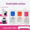Korean Small Bubble Skin Management & Hydrating Beauty Instrument with SA2 AS1 Solution