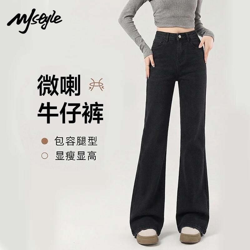 

Женские широкие джинсы-клеш в стиле MJ XL