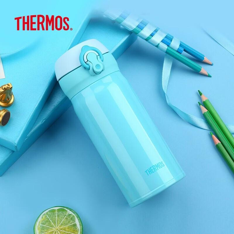 THERMOS JNL-352 Stainless Steel Insulated Bottle