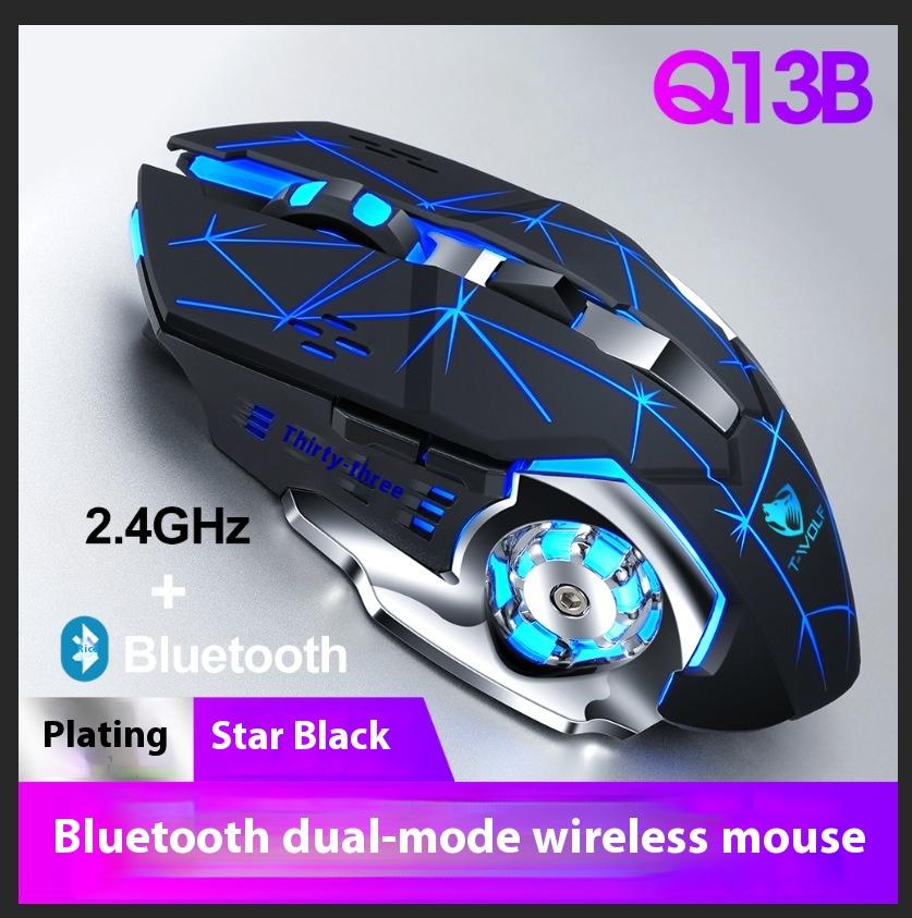 Rechargeable Wireless Mouse Dual-mode Bluetooth Game Luminous Metal Mouse Office Silent