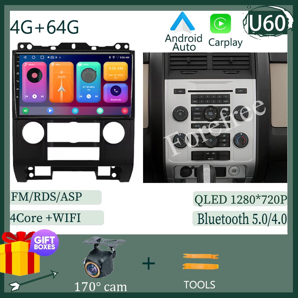 Android 14 Multimedia For Ford Escape 2007 - 2012 Car Stereo CPU Radio QLED Player GPS Navigation Carplay Auto HDR Wifi Cam 5g