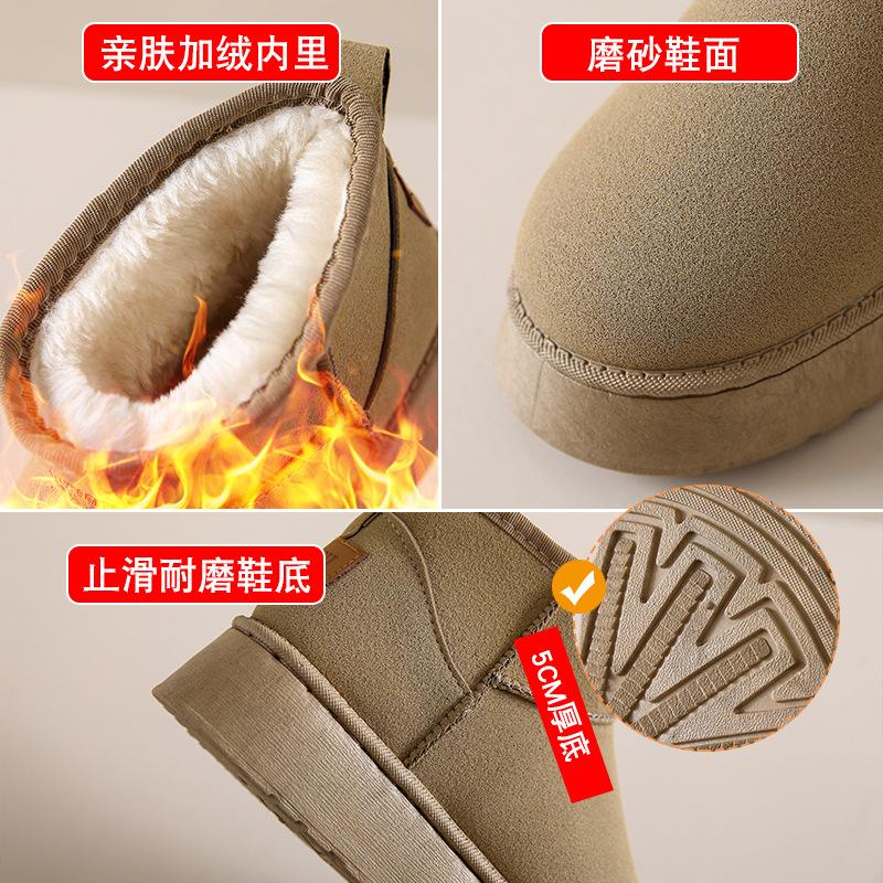 Thick-soled snow boots women's 2025 new autumn and winter fur integrated short tube high-soled warm waterproof cotton shoes