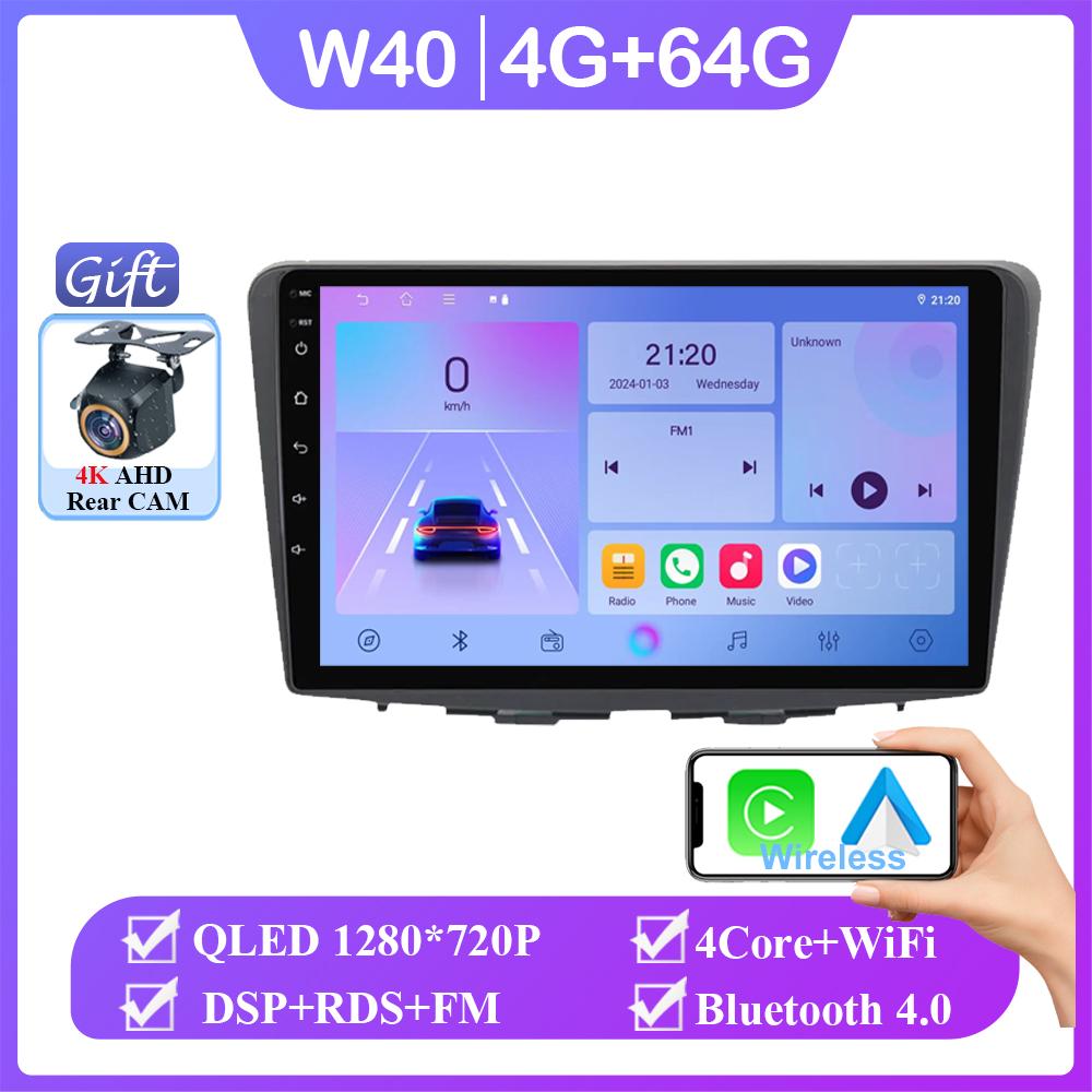 For Suzuki Baleno 2015 - 2021 Android 14 Car Radio Multimedia Video Player GPS Navigation Carplay Touch Screen Auto Stereo WIFI