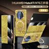 For Huawei Mate XT XTS 360-degree rotating stand Luxury Leather double-hinge Magsafe Strong magnetic Smart Window case