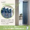 KAEI LACE Elmo Stanza Fisarmonica Fabbricato in Foglia Scandinava Blu Scuro Lungo 150cm Larghezza x 250cm Tende, Lavabile, Blocca Calore, Isolante, Divisorio, Spessa,