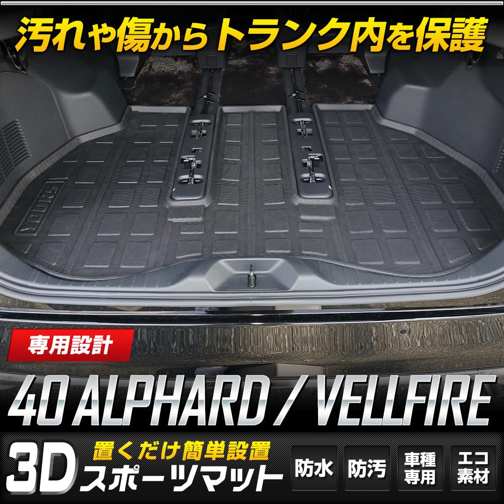 3D Sportbagagematta för Toyota och ger skydd för dina Anpassningsbara tillbehör och DIN Alphard/Vellfire (40-serien). Vattentät,
