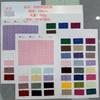 Jacquard court lock fabric, knitted shirts, clothing, elastic fabric for skirts, fabric fabric cloth