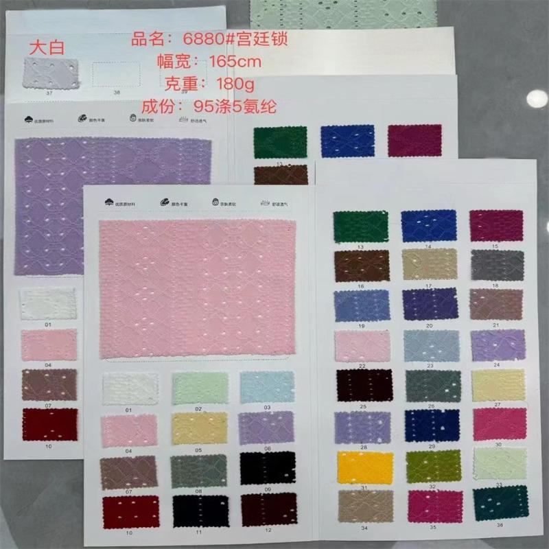 Jacquard court lock fabric, knitted shirts, clothing, elastic fabric for skirts, fabric fabric cloth