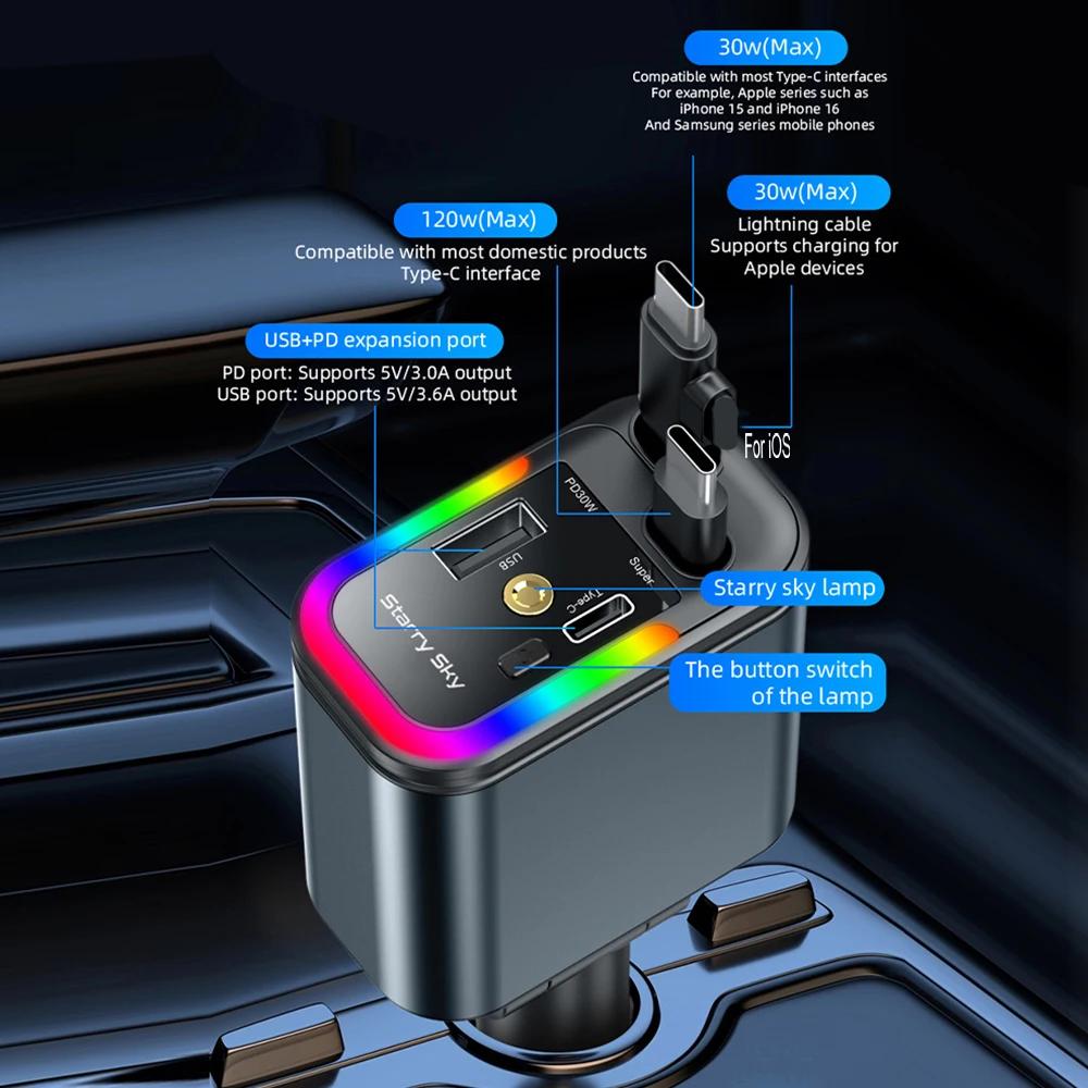 180W Dual Retractable Line Fast Charging Adapters with Ambient Light and Starry Sky Roof Light Car Charger for iPhone Android