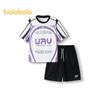 Balabala Boys' Short Sleeve Two-Piece Set