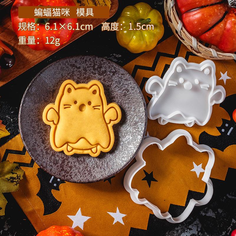 Halloween Kitten Cookie Mold Cartoon Ghost Pumpkin Cat Fondant Cutting Mold Novice DIY Baking Tool