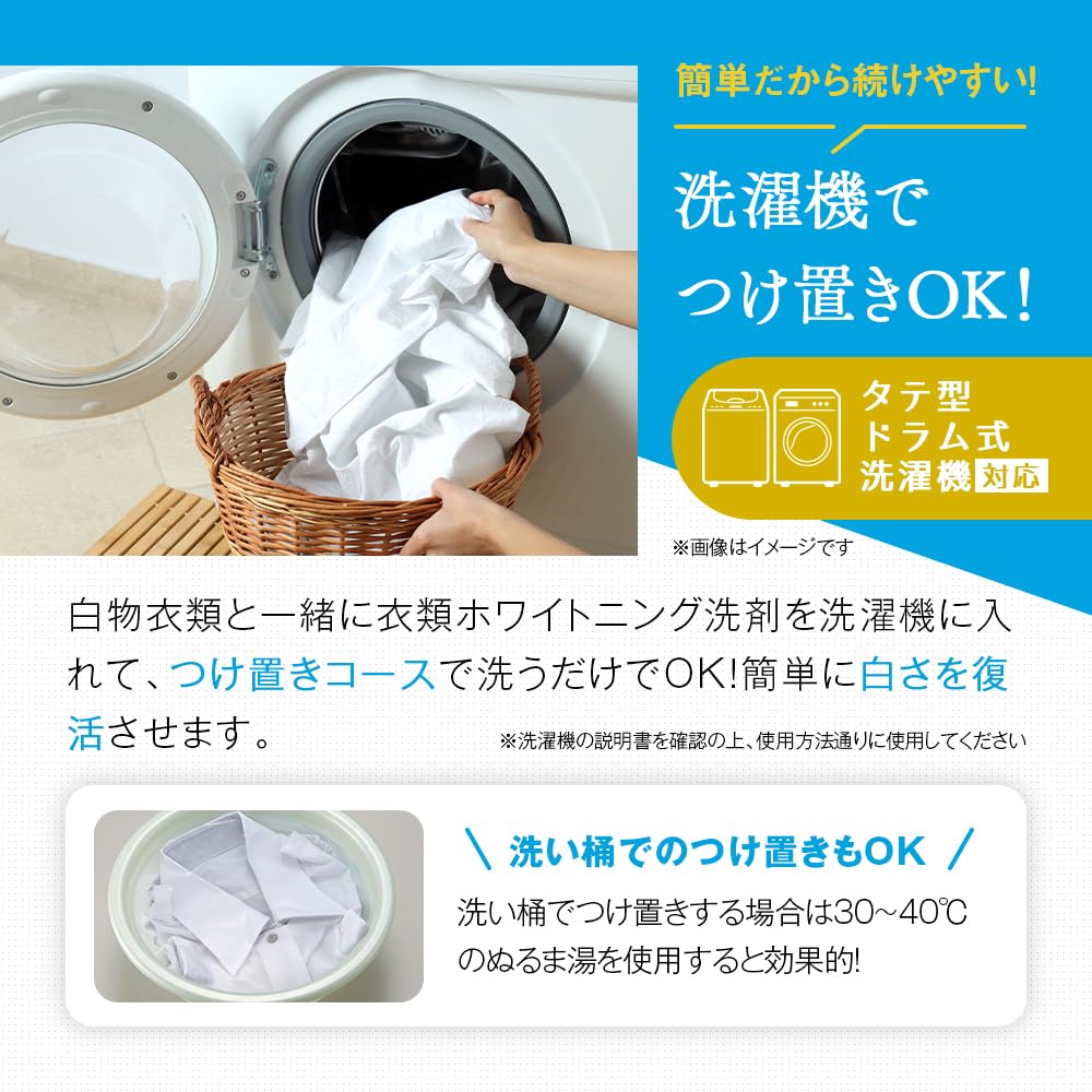 Aimedia Laundry Powder Detergent for Removes Dullness and Restores Whiteness To and and Is Suitable for Dry Cleaners and Commercial Made In