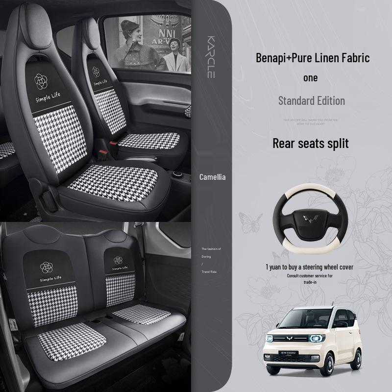 Wuling Hongguang MINI Houndstooth Seat Cushion - All-Season Full Surround, One-Piece Cover.
