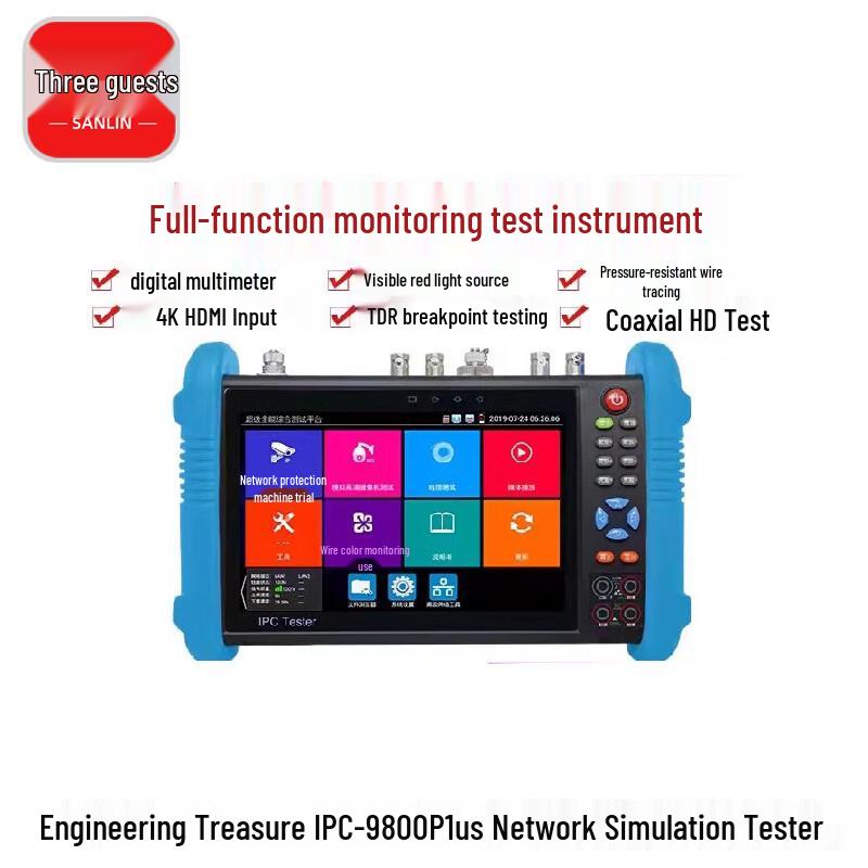 San Lin IPC-9800MOVTADHS Plus Полнофункциональный сетевой тестер для мониторинга