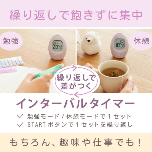 Dretec Interval Timer for Study and Break Time Management. Improve your concentration with short study and break periods. Study Egg Interval Timer, St