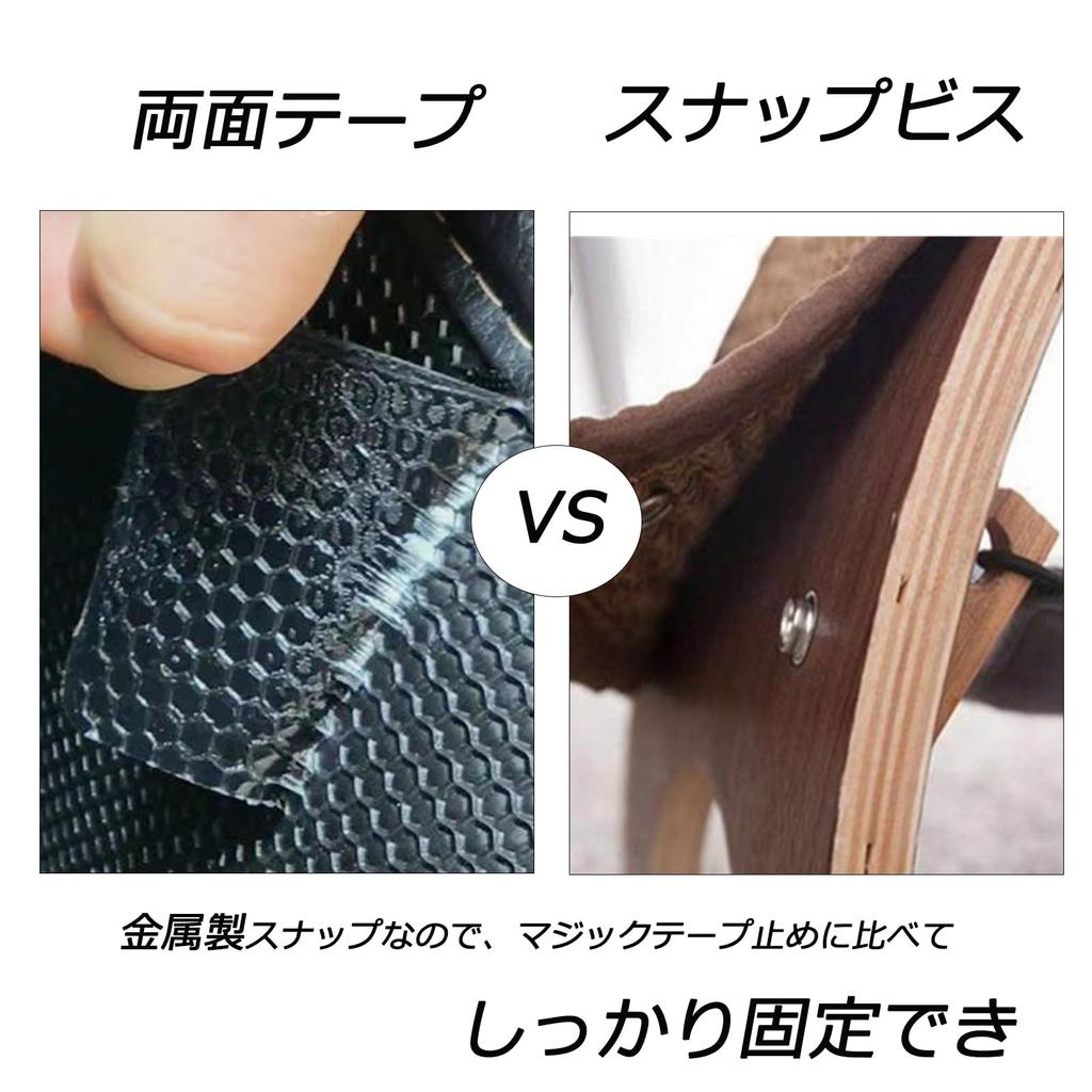 KICARYAJP 10 Pairs Snap Screws Set for Car Fixing Snap Set for Floor Mats,