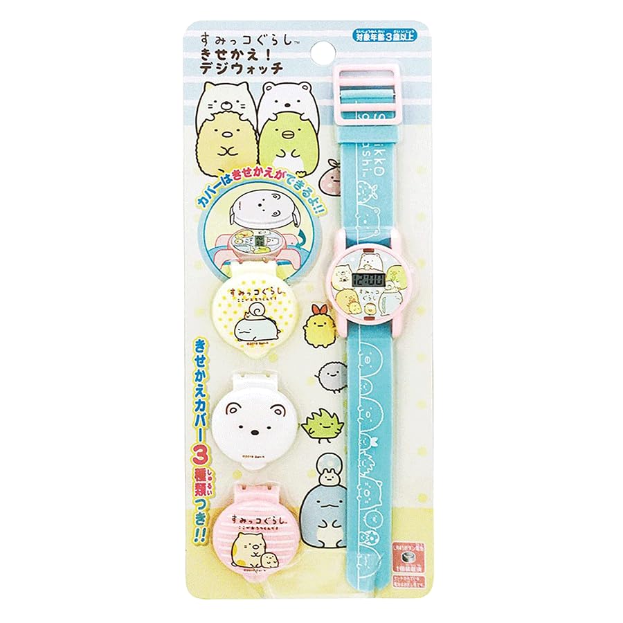 

Sumikkogurashi Customize Digiwatch 3 types of covers Wristwatch (2230)