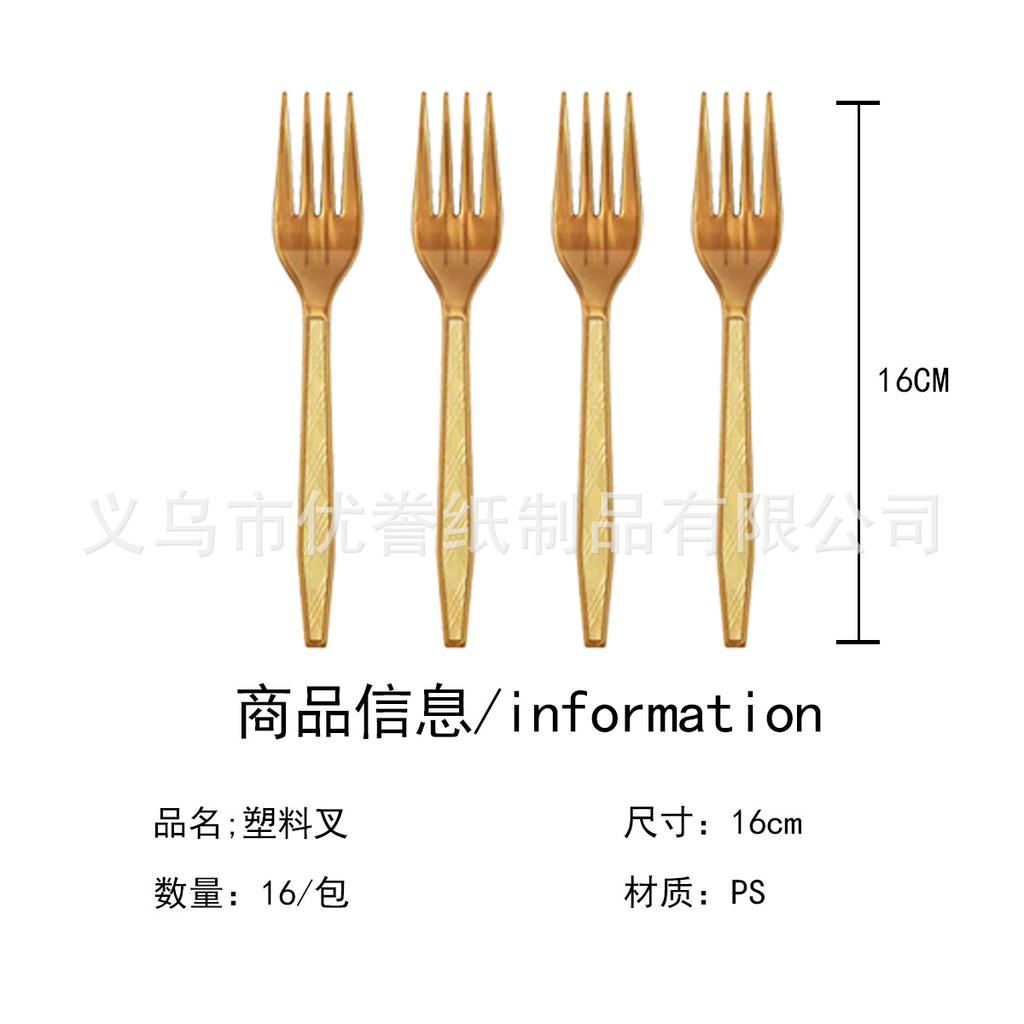 Source Factory Birthday Party With Disposable Knives, Forks And Spoons Ps Plastic Gold Silver White Color Foreign Trade Spot
