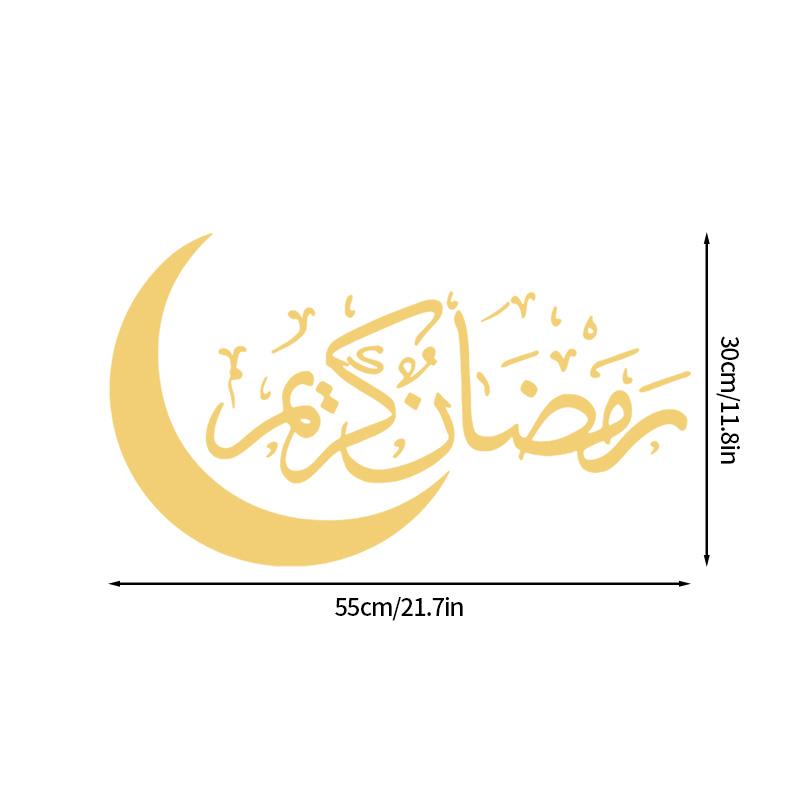 

Наклейки на стіну Ід Мубарак Карім Рамадан Декорація 2024 Для Дому Ісламський Мусульманський Декор для Вечірки Мубарак Рамадан Наклейка на Вікно Подарунок as picture золотий