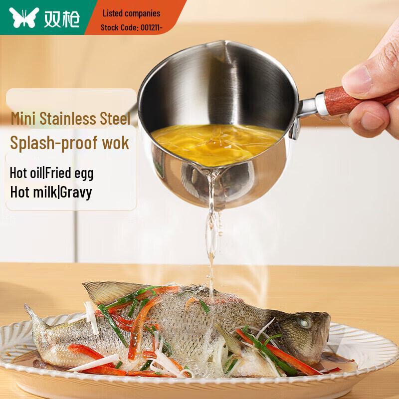 Suncha Mini 304 Stainless Steel Oil Pot