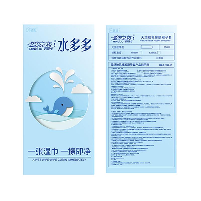 50/100PCS Condom Sex Toys For Men Adult Smooth Penis Sleeve Condoms Water Soluble Easy Contraception Water Soluble Sex Supplies