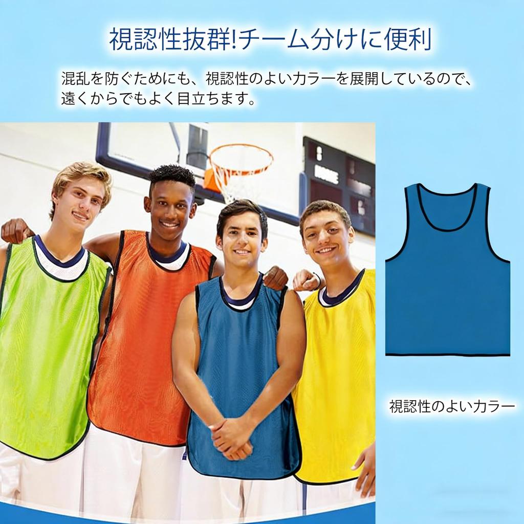 [LEVANA] Bibs Adult Team Vest Set of 6 Bibs Vest