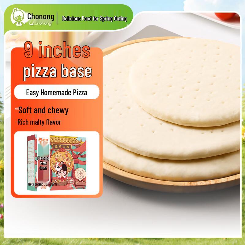 Qiaonong Frozen Pizza Crusts