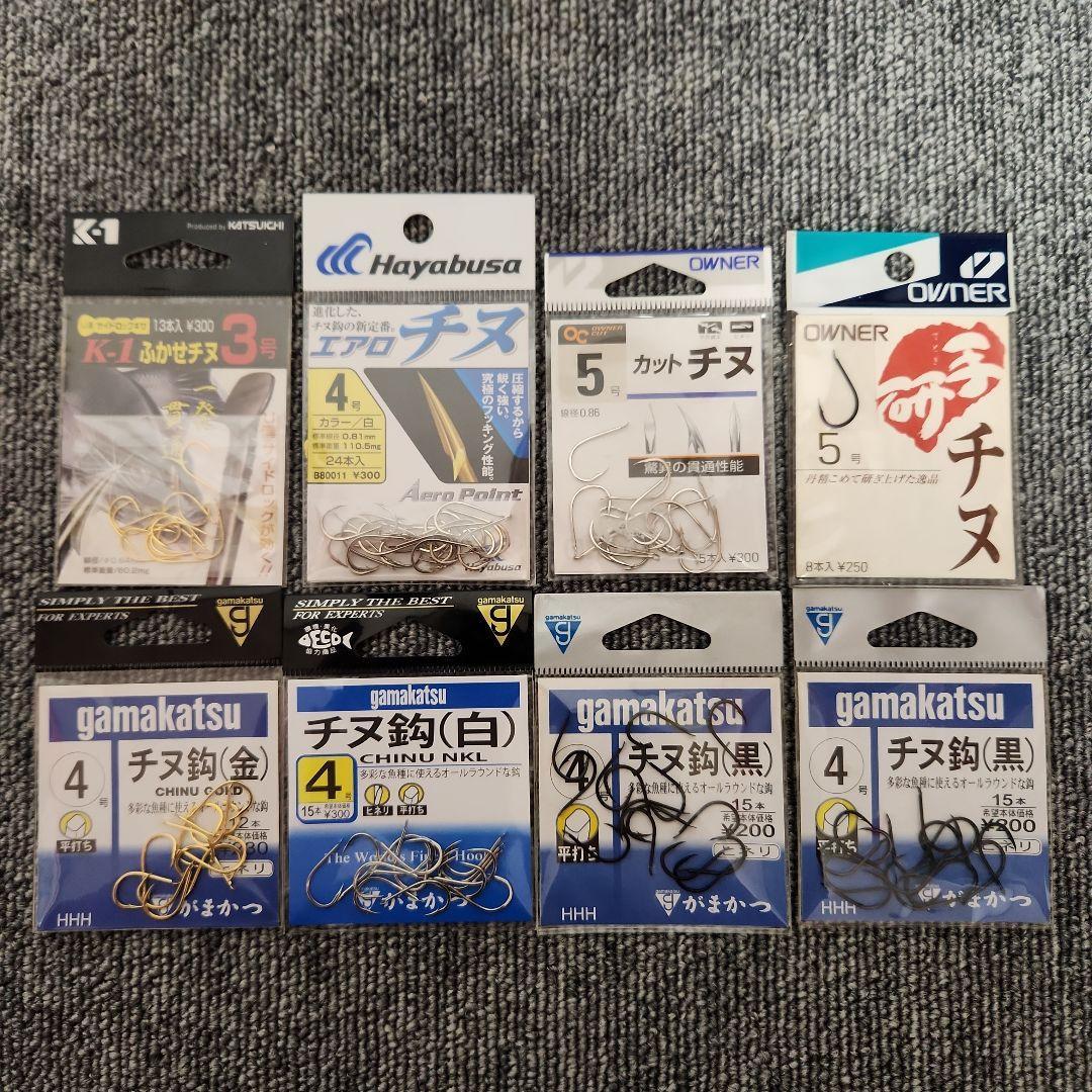 Used chinu needle set