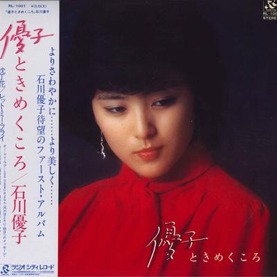 LP Record YUKO ISHIKAWA - Yuko Tokimekukoro RL1001 RADIO CITY 1979 Japan Obi Japanese Pop Star Used