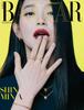 HARPER'S BAZAAR Korea 2025 DECEMBER Lee Chae-min/ Choi Hwa-jung/ Shin Min-a