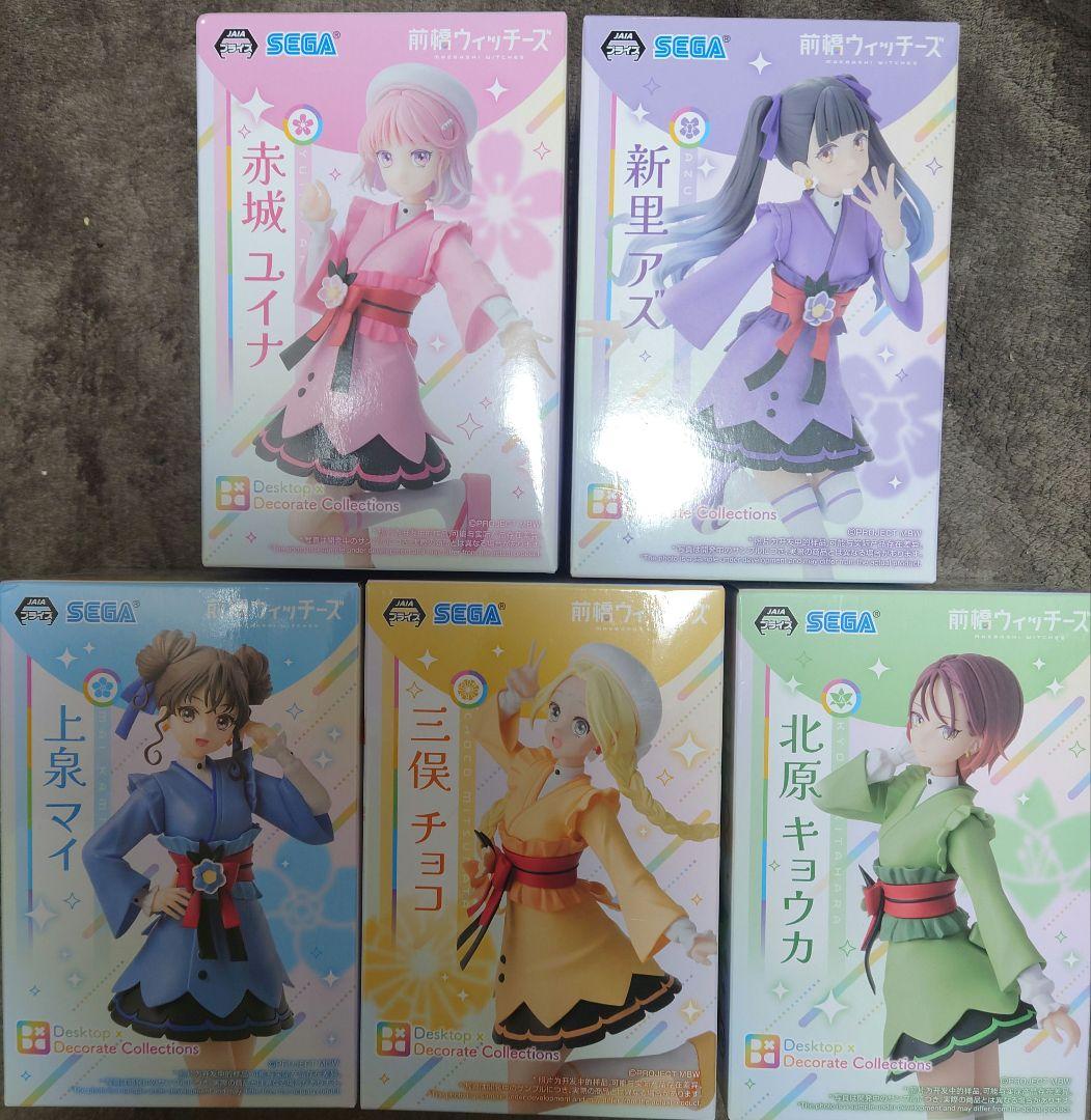 

[USED] Maebashi Witches Akagi Yuina Kamiizumi Mai Mitsumata Chocolate Niizato Azu Kitahara Kyoka