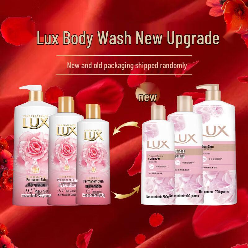 Lux Forever Tender Fragrance Shower Milk