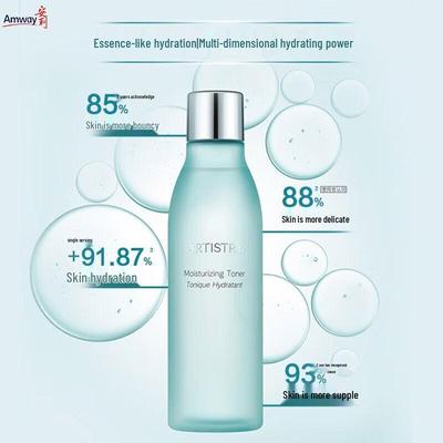 Artistry Hydrating Essence Water
