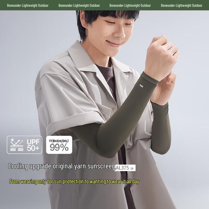 Beneunder Men's Cooling Sun Protection Arm Sleeves