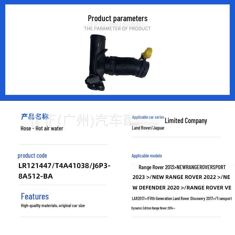LR121447 Heater Hose for 2014 Jaguar Land Rover Range Rover Sport