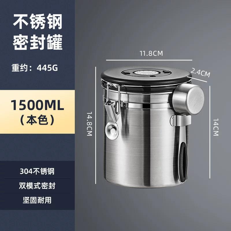 304 Stainless Steel Coffee Bean Storage Canister Vacuum One-Way Exhaust Valve Sealed Jar Snap-Latch Tea Airtight Container 1-2L