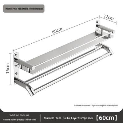 No-Drill Stainless Steel Double-Layer Towel & Storage Rack